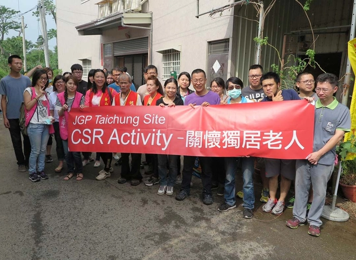 捷普集團_綠點高新科技股份有限公司-IT-系統專案管理