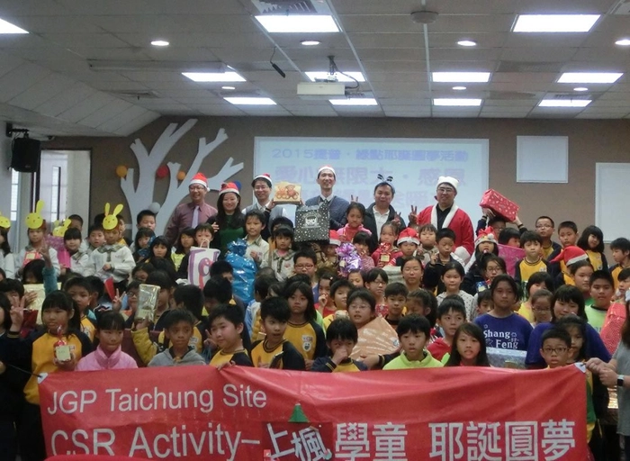 捷普集團_綠點高新科技股份有限公司-IT-系統專案管理