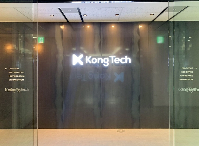 콩테크-Windows Application 개발자 (C#, WPF, UWP)