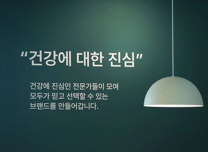 뉴트리원-퍼포먼스 마케팅 담당자 (5년 이상)