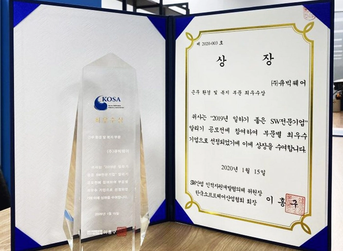 큐빅웨어-웹 프로그래머