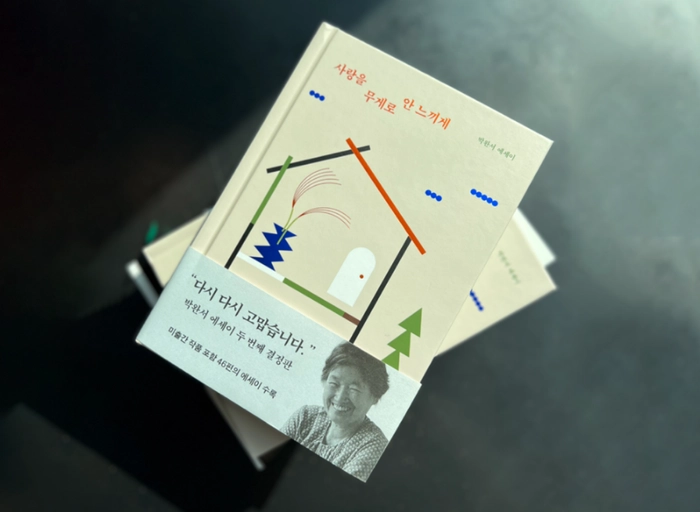 세계사컨텐츠그룹-비즈니스 오퍼레이션 매니저