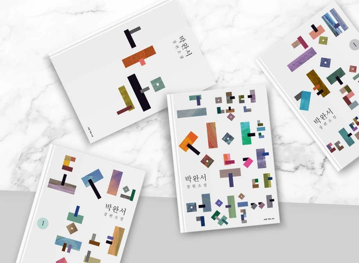 세계사컨텐츠그룹-비즈니스 오퍼레이션 매니저