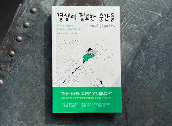 세계사컨텐츠그룹-비즈니스 오퍼레이션 매니저