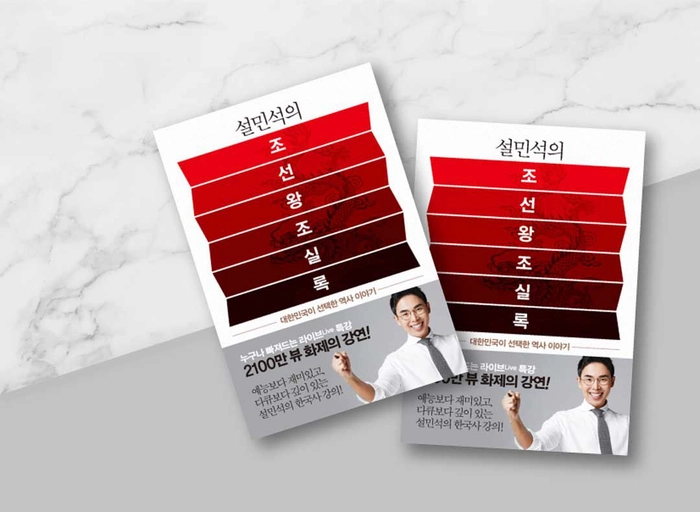 세계사컨텐츠그룹-비즈니스 오퍼레이션 매니저