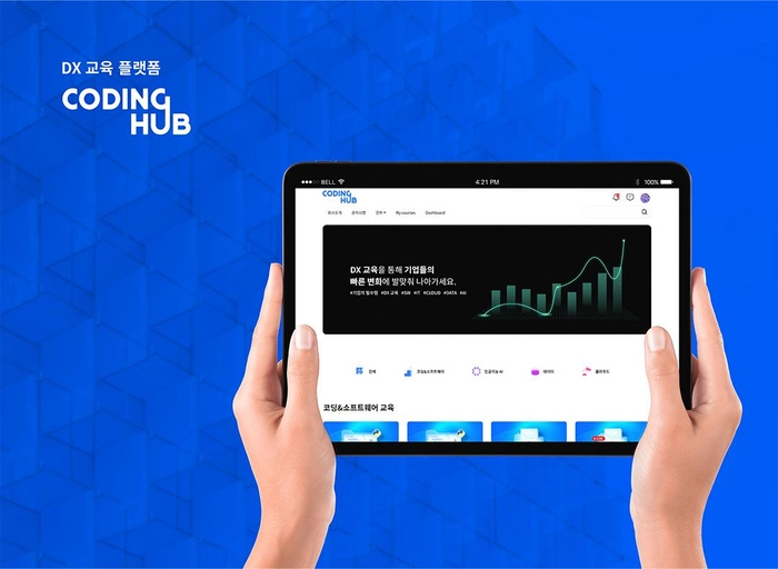 한국글로벌널리지네트웍-파이썬 백엔드 개발자