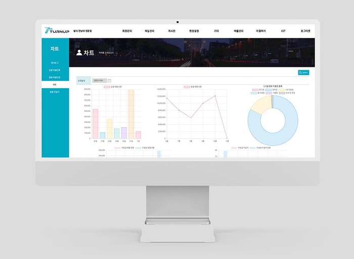 온디-CS/웹/앱 고급개발자