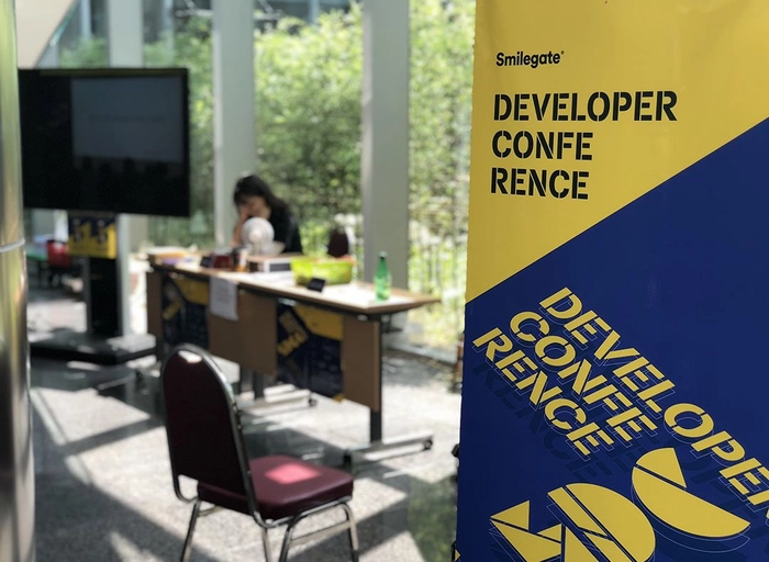 스마일게이트-[정보보안] 게임서비스 보안 담당