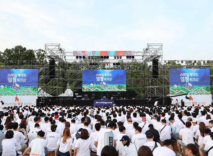 스마일게이트-[정보보안] 게임서비스 보안 담당