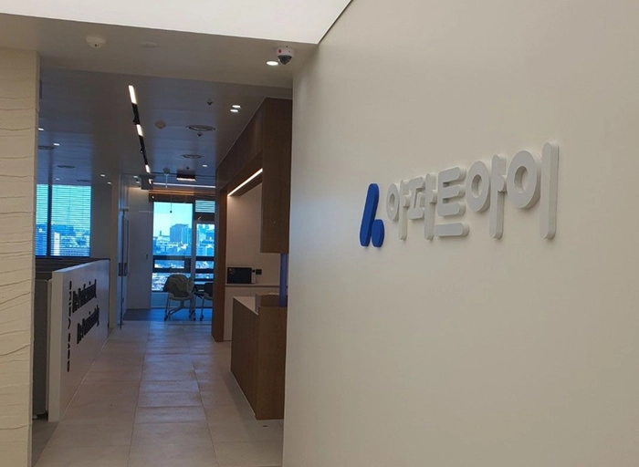 아파트아이-서비스 운영 담당자 (5년 이상)