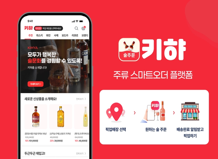 키햐-콘텐츠 마케터