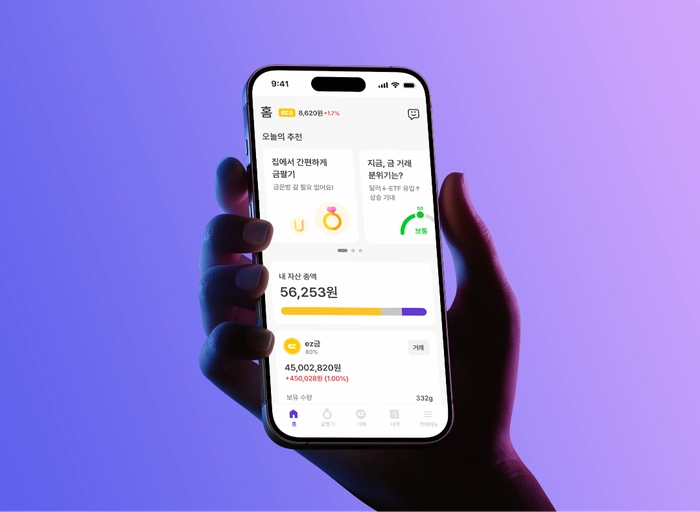 레전더리홀딩스-[윈골드] Backend Engineerㅣ7년+