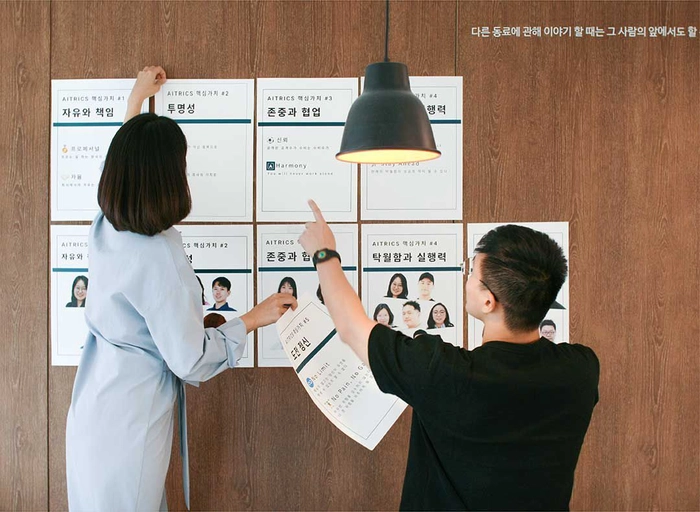 에이아이트릭스(AITRICS)-Clinical Application Specialist