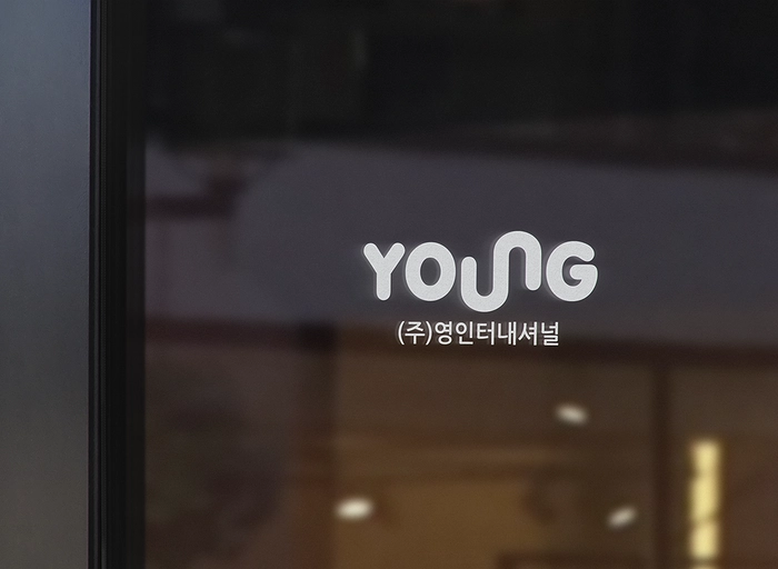 영인터내셔널-[폴럽] UI / UX 디자이너