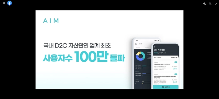에임(AIM)-파이썬 백엔드 개발자