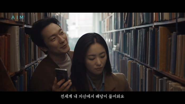 에임(AIM)-UX/UI Designer