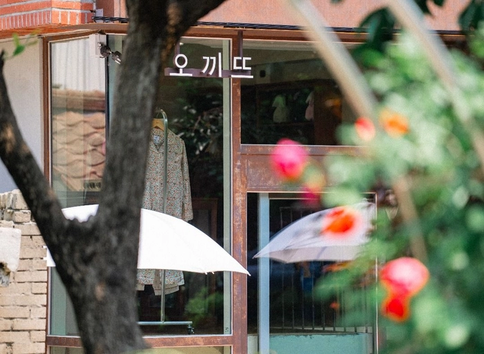 터미널즈-[오끼뜨] 퍼포먼스 마케팅 매니저
