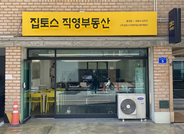 집토스(Ziptoss)-[병역특례] 산업기능요원 보충역(데이터엔지니어)