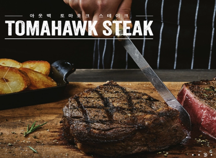 다이닝브랜즈그룹-IT인프라팀 인프라 운영 담당 (과장~차장급)