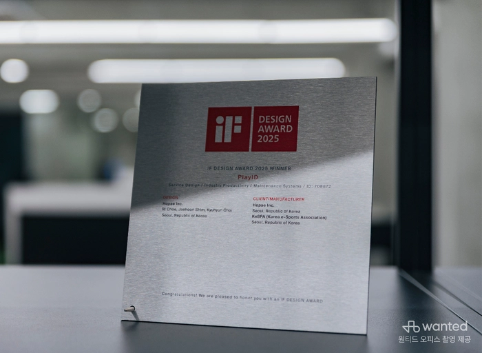 호패-[B2B - SaaS] 백엔드 개발자 (hConnect)