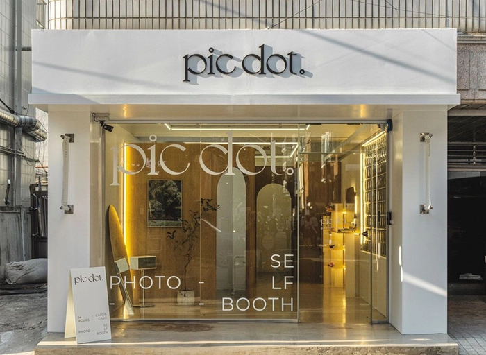 에브리세컨드-[픽닷] 프론트엔드 시니어 개발자