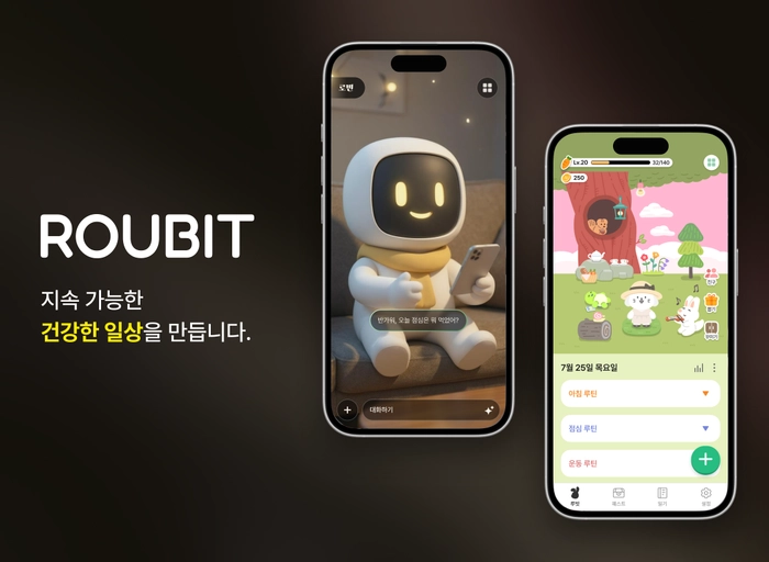 루빗-React Native 프론트엔드 개발자