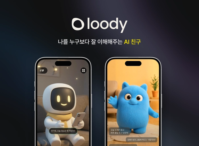 루빗-AI Agent 백엔드 개발자