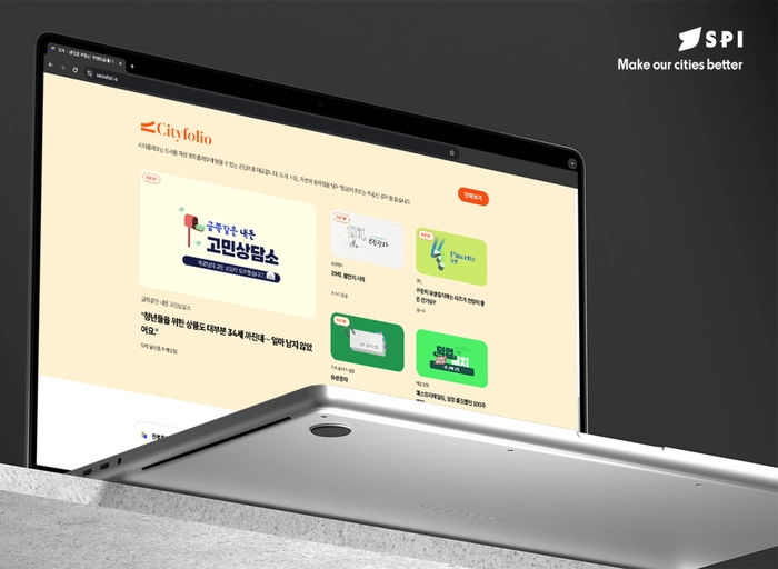 서울프라퍼티인사이트(SPI)-그래픽 디자이너 (2~3년차)