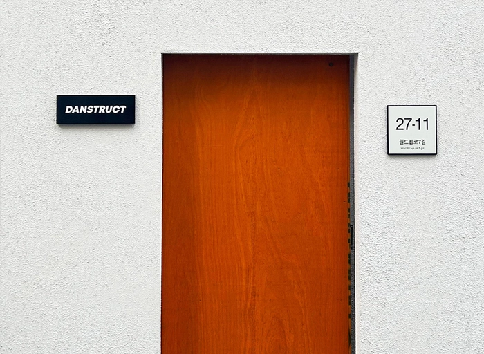 댄스트럭트-애니메이션 저작 솔루션 시스템 개발자 (유니티 기반)