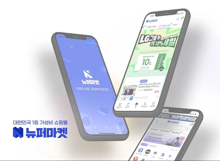 전시몰닷컴-온라인커머스 MD / 팀리드