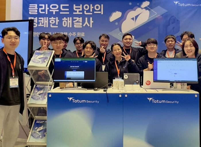 테이텀-Cloud Security Engineer