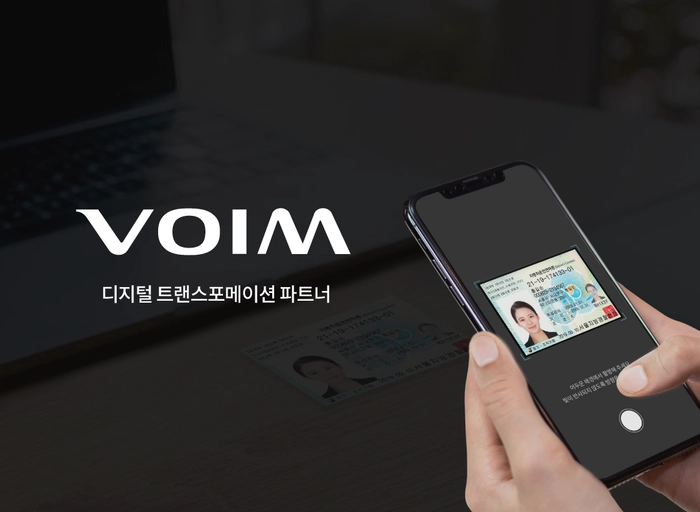 보임테크놀러지-공공기관 B2B 영업 사원