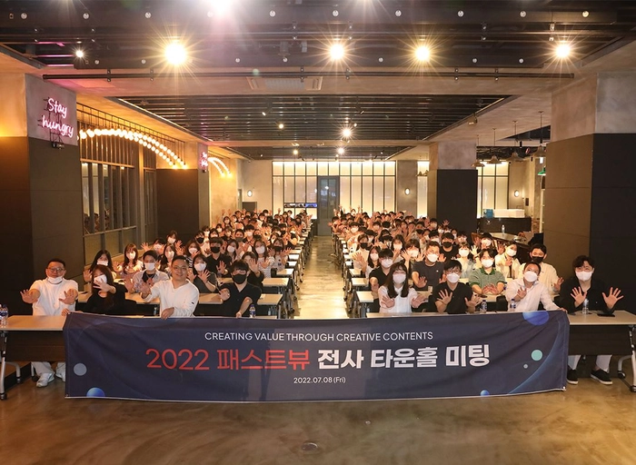 패스트뷰-[제작사업본부] 연예부 기자 (신입 가능)