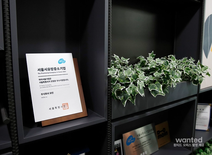 모인(MOIN)-서비스 운영(신입 가능)