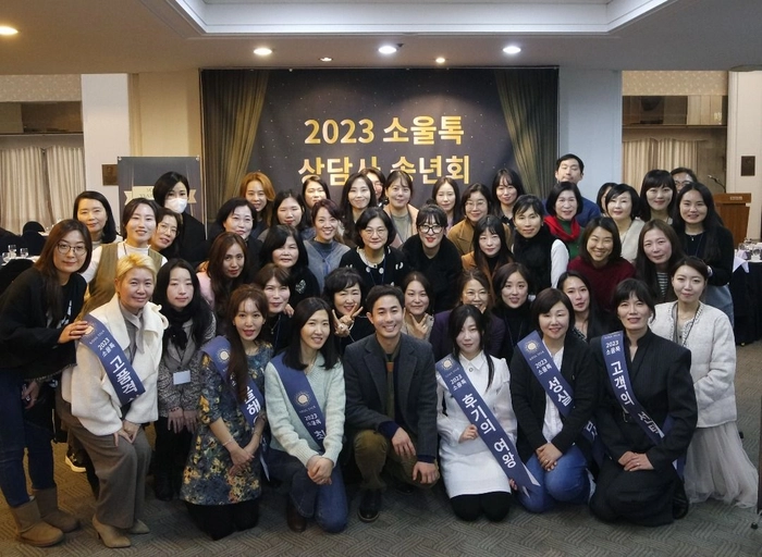 소울유니버스-상담 플랫폼 운영 팀장