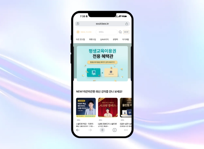 소울유니버스-Flutter 기반 풀스택 개발자