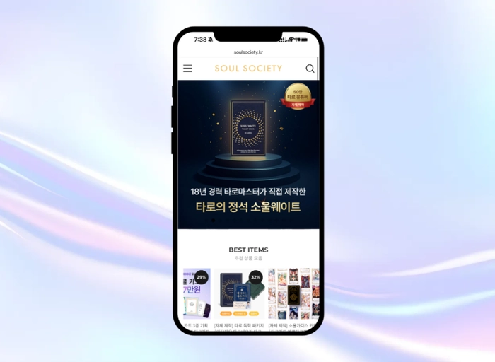 소울유니버스-Flutter 기반 풀스택 개발자