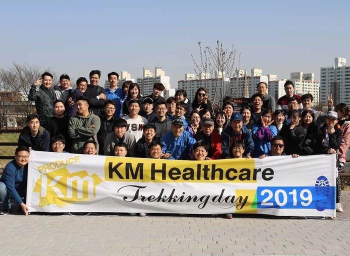 케이엠헬스케어-의료기기 ERP 유지보수 및 개발자