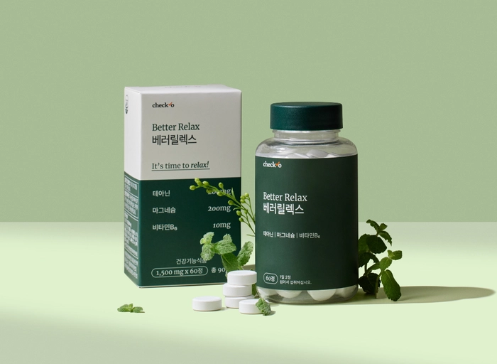 팜에이스-[체크오] 이커머스 퍼포먼스 마케터 (건강식품 브랜드)