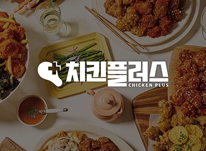 홀딩핸즈-[치킨플러스] 브랜드 마케터