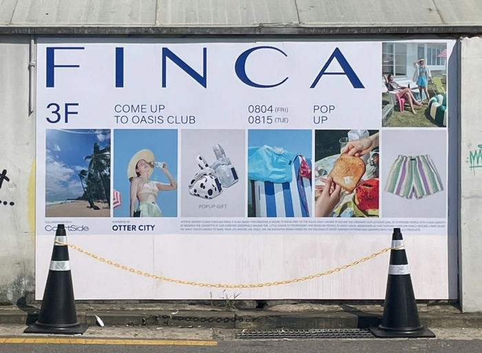 원인어헌드레드-[핀카] 온라인MD (리빙/패션)