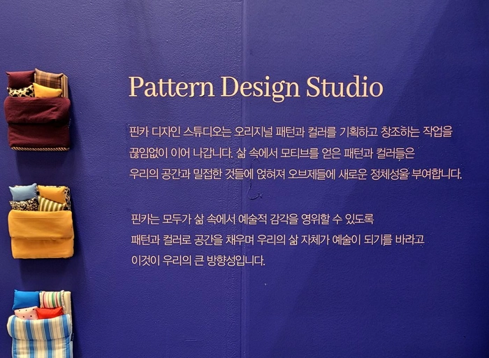 원인어헌드레드-[핀카] 온라인MD (리빙/패션)