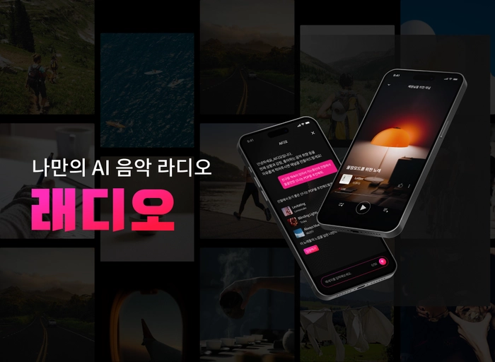 어플레이즈-B2B 영업 및 운영 담당자