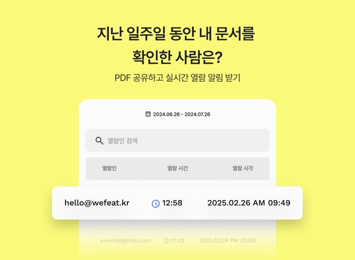 피트-마케팅 · 광고 매니저