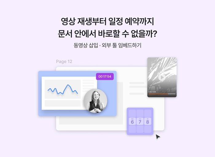 피트-Product Engineer (Backend)