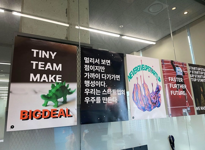 팀쿠키-[IT/Tech] 스타트업 언론홍보 (3-9년차)