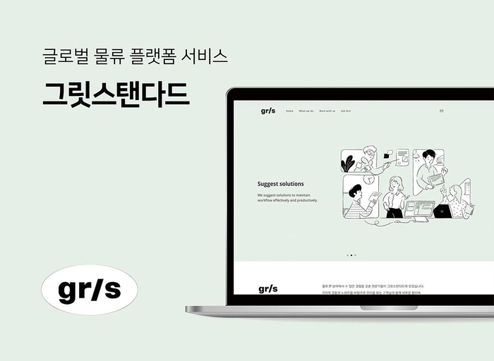 그릿스탠다드-검색 엔진 개발(Elasticsearch)