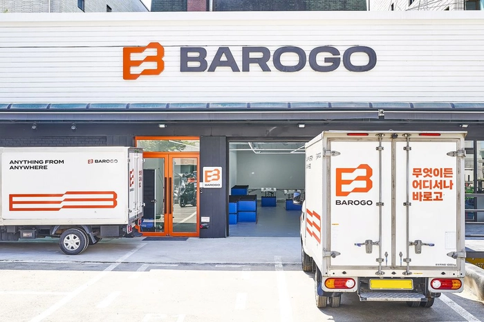 바로고(barogo)-IR & Market Research
