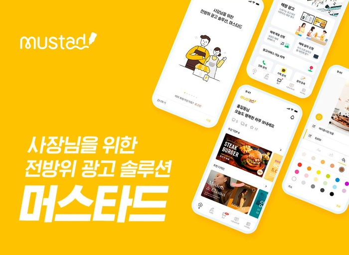 엑스플라이어-AI기반 음식이미지 생성 모델 개발자