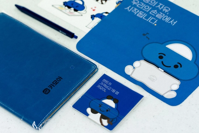 팀오투(카모아)-AI Agent 개발자 신입